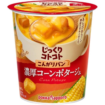 じっくりコトコトこんがりパン濃厚コーンポタージュカップ ポッカサッポロフード