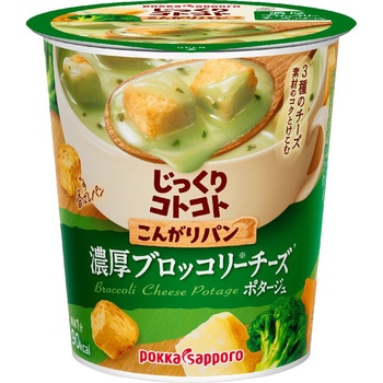 じっくりコトコトこんがりパン濃厚ブロッコリーチーズポタージュカップ ポッカサッポロフード