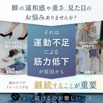 LEG FIT(レッグフィット) NIPLUX