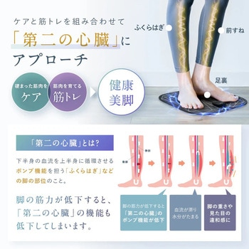 LEG FIT(レッグフィット) NIPLUX