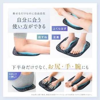 LEG FIT(レッグフィット) NIPLUX