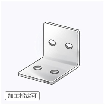 【オーダー】L型ブラケット 4穴 ステンレス・アルミ・鉄 ノーブランド