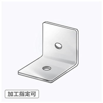 【オーダー】L型ブラケット 2穴 ノーブランド