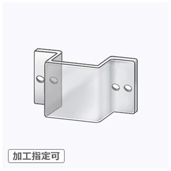 【オーダー】凸型ブラケット 4穴(横) ノーブランド