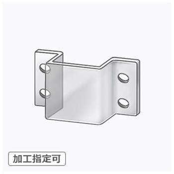 【オーダー】凸型ブラケット 4穴(縦) ノーブランド