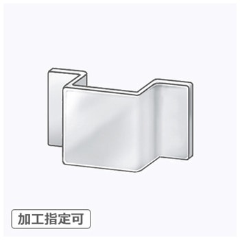 【オーダー】凸型ブラケット 穴なし ノーブランド