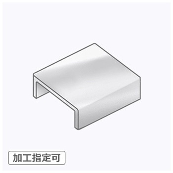 【オーダー】コの字型ブラケット 穴なし ノーブランド