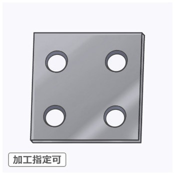 【オーダー】平型ブラケット 4穴 6面フライスタイプ ノーブランド