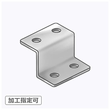 【オーダー】Z型ブラケット 4穴(横) ノーブランド