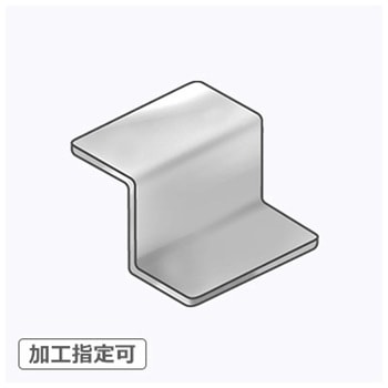 【オーダー】Z型ブラケット 穴なし ノーブランド
