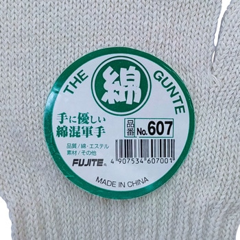 混紡手袋白線 天牛(富士手袋工業)