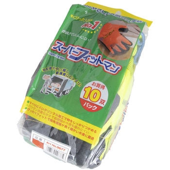 スーパーフィットマン 10双組 天牛(富士手袋工業)