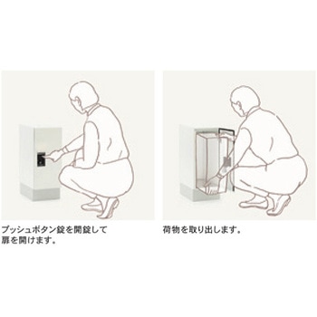 Qual 宅配ボックス 据置きタイプ用幅木 Bulls(ブルズ)