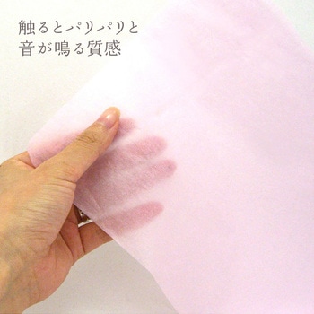 カット薄紙(薄葉紙) ササガワ