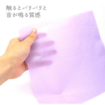 カット薄紙(薄葉紙) ササガワ