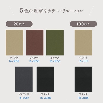 クリエイティブカード はがきサイズ 20枚入り ササガワ