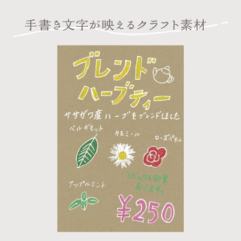 クリエイティブカード はがきサイズ 20枚入り ササガワ