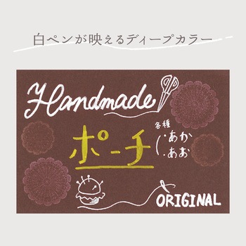 クリエイティブカード はがきサイズ 20枚入り ササガワ
