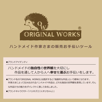 貼ってはがせるクラフト値札 はがし口付き長型 ササガワ