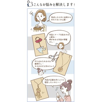 固定用透明シール メガネ型 100片 ササガワ