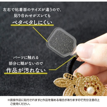 透明値札シール スクエアメガネ型 56片 ササガワ
