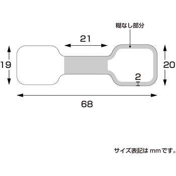 透明値札シール スクエアメガネ型 56片 ササガワ