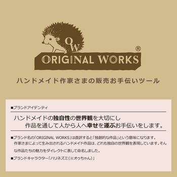 透明値札シール スクエアメガネ型 56片 ササガワ