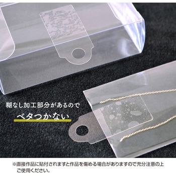 透明フックシール ササガワ