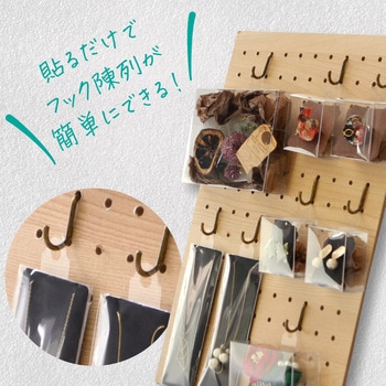 透明フックシール ササガワ