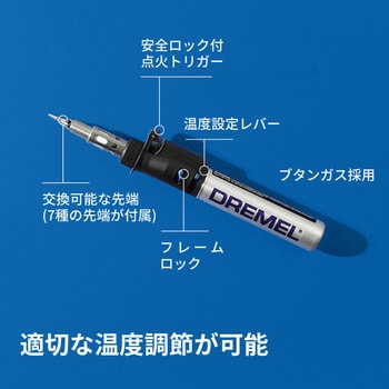 コードレスはんだごてVersatip BOSCH(ボッシュ)