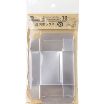 透明ボックス 10P ササガワ