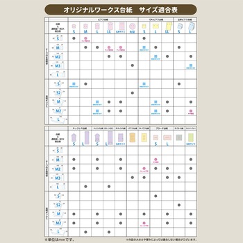 透明ボックス 10P ササガワ