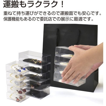 透明ボックス はがきサイズ 105×153×25 5P ササガワ
