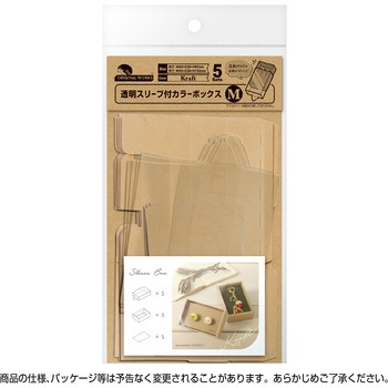 透明スリーブ付カラーボックスM 5P ササガワ
