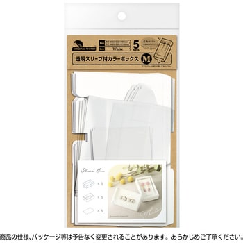 透明スリーブ付カラーボックスM 5P ササガワ