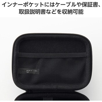 ドクターエア セミハード ケース コンパクト 【ドクターエア エクサガンハイパー REG-04 シリーズ専用】 エレコム