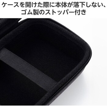 ドクターエア セミハード ケース コンパクト 【ドクターエア エクサガンハイパー REG-04 シリーズ専用】 エレコム