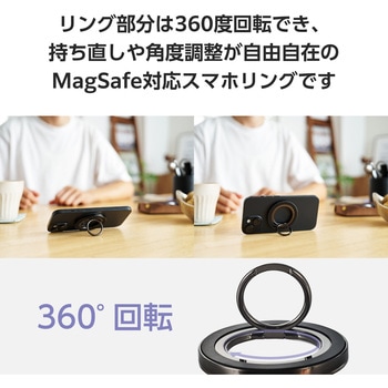 スマホリング マグネット 360度回転 落下防止 リング着脱可能 スマホスタンド機能 フラット設計 角度調整可 エレコム