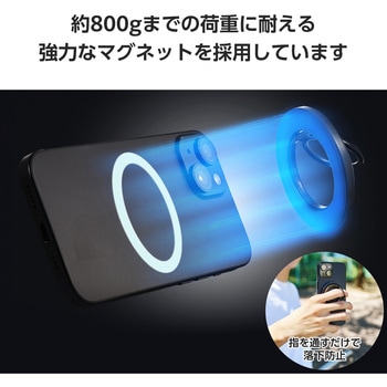 スマホリング マグネット 360度回転 落下防止 リング着脱可能 スマホスタンド機能 フラット設計 角度調整可 エレコム