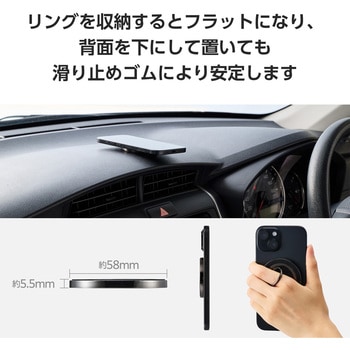 スマホリング マグネット 360度回転 落下防止 リング着脱可能 スマホスタンド機能 フラット設計 角度調整可 エレコム