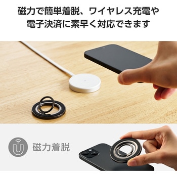 スマホリング マグネット 360度回転 落下防止 リング着脱可能 スマホスタンド機能 フラット設計 角度調整可 エレコム