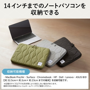 パソコンケース 14インチ オニオンステッチ キルティング PCバッグ 衝撃吸収 ダブルファスナー エレコム