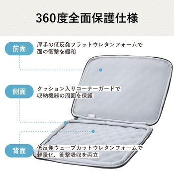 パソコンケース 14インチ オニオンステッチ キルティング PCバッグ 衝撃吸収 ダブルファスナー エレコム