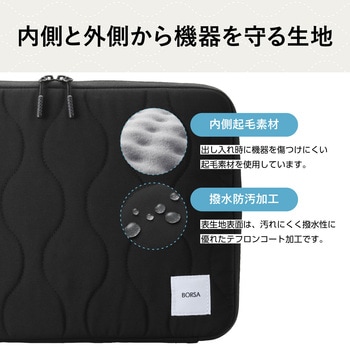 パソコンケース 14インチ オニオンステッチ キルティング PCバッグ 衝撃吸収 ダブルファスナー エレコム