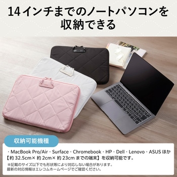 パソコンケース 14インチ クロスステッチ キルティング PCバッグ 衝撃吸収 ダブルファスナー エレコム