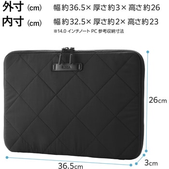 パソコンケース 14インチ クロスステッチ キルティング PCバッグ 衝撃吸収 ダブルファスナー エレコム