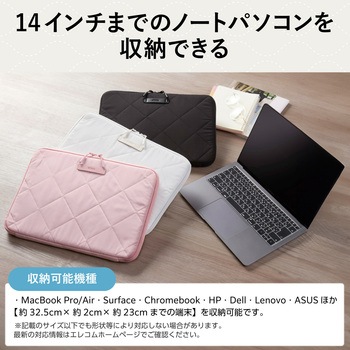 パソコンケース 14インチ クロスステッチ キルティング PCバッグ 衝撃吸収 ダブルファスナー エレコム