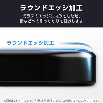 OPPO A3 5G ガラスフィルム 高透明 表面硬度10H 指紋防止 飛散防止 気泡防止 エレコム