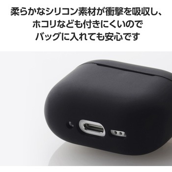 AirPods 4 ケース シリコン カバー 【ワイヤレス/MagSafe充電対応】 衝撃吸収 落下防止 カラビナ付 エレコム