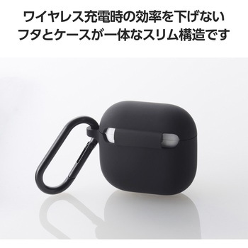 AirPods 4 ケース シリコン カバー 【ワイヤレス/MagSafe充電対応】 衝撃吸収 落下防止 カラビナ付 エレコム